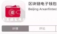 注意：为了保持信息的准确性和可信度
