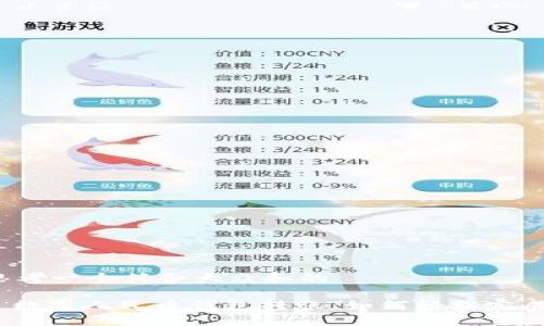 思考一个符合大众和的
: 数字人民币钱包转账:如何轻松完成?