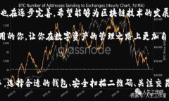 区块链钱包扫码是进还是出guaijianci区