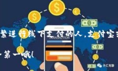 数字虚拟钱包哪个好用些? 这是许多人