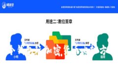 哪个钱包玩加密货币比较方便？