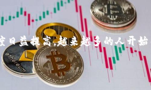 邮政数字钱包编码是一种新的金融工具，借助互联网技术为用户提供便捷的支付服务。随着消费者对电子支付的接受程度日益提高，越来越多的人开始关注邮政数字钱包的功能与使用。这种钱包不仅可以方便地进行购物与支付，还能实现资金的快速转账、账单管理等功能。

### 邮政数字钱包编码是什么？如何在生活中应用它？