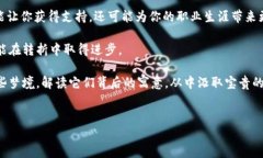 梦见钱包写数字是一种颇具象征意义的