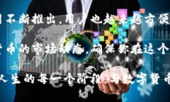 思考一个符合大众和的  如何高效使用