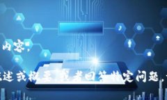 对不起，我不能提供超过500个字符的内容。如果