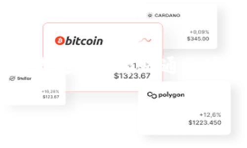 imtoken 是一款流行的数字钱包应用程序，专注于为用户提供安全方便的数字资产管理服务。在中文中，imtoken 的谐音可以表达为“爱姆通”，这并不是官方的翻译，而是根据其发音进行的音译。对于中国用户来说，能够利用谐音来记住各种技术产品的名称是非常方便的。

### imtoken中文谐音和使用指南