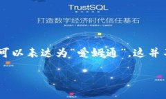 imtoken 是一款流行的数字钱包应用程序，专注于为