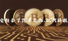 相城区车贴数字钱包的主题是一个非常具有时代