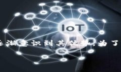 区块链手机钱包是当前数字货币和加密资产管理