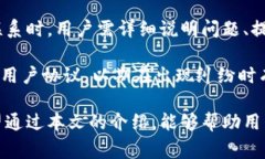 数字无线go数字钱包是一种新兴的数字金融工具，