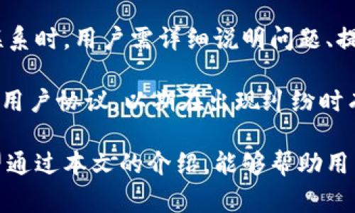 数字无线go数字钱包是一种新兴的数字金融工具，旨在为用户提供安全、便捷的资金管理和支付服务。随着金融科技的快速发展，越来越多的人开始接受和使用数字钱包来管理自己的资产。本文将详细介绍数字无线go数字钱包的功能、优势、使用场景以及用户在使用过程中可能遇到的问题。

数字无线go数字钱包具有多种功能。例如，用户可以通过该钱包进行线上购物、支付各种账单，并能方便地进行资金转账。此外，用户还可以管理自己的虚拟货币资产，实时查看余额及交易记录，具备了基本的账户管理功能。

其主要优势在于安全性和便捷性。数字无线go数字钱包通常采用最先进的加密技术，保障用户资金的安全性。同时，用户只需下载相应的应用程序，通过手机等移动设备，即可随时随地进行交易，极大地方便了人们的生活。

在现在的数字经济中，使用数字无线go数字钱包越来越普遍，它不仅适用于个人用户，也适合中小型企业用以简化支付流程。借助这类钱包，商家能够以更低的成本处理交易，提高交易效率。

接下来，我们将根据用户的常见问题进行逐一解答。

1. 数字无线go数字钱包的安全性如何保障？
安全性是每个数字钱包用户最为关注的问题之一。数字无线go数字钱包通常采用多种安全保障措施来防止用户的资金和数据被盗取。首先，最常用的安全手段是strong数据加密/strong。该钱包会对用户的敏感信息进行高度加密处理，使得即使数据在传输过程中被截获，也无法被他人解读。

其次，很多数字钱包采用span style=