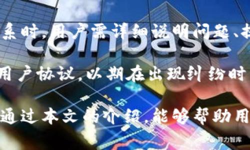 数字无线go数字钱包是一种新兴的数字金融工具，旨在为用户提供安全、便捷的资金管理和支付服务。随着金融科技的快速发展，越来越多的人开始接受和使用数字钱包来管理自己的资产。本文将详细介绍数字无线go数字钱包的功能、优势、使用场景以及用户在使用过程中可能遇到的问题。

数字无线go数字钱包具有多种功能。例如，用户可以通过该钱包进行线上购物、支付各种账单，并能方便地进行资金转账。此外，用户还可以管理自己的虚拟货币资产，实时查看余额及交易记录，具备了基本的账户管理功能。

其主要优势在于安全性和便捷性。数字无线go数字钱包通常采用最先进的加密技术，保障用户资金的安全性。同时，用户只需下载相应的应用程序，通过手机等移动设备，即可随时随地进行交易，极大地方便了人们的生活。

在现在的数字经济中，使用数字无线go数字钱包越来越普遍，它不仅适用于个人用户，也适合中小型企业用以简化支付流程。借助这类钱包，商家能够以更低的成本处理交易，提高交易效率。

接下来，我们将根据用户的常见问题进行逐一解答。

1. 数字无线go数字钱包的安全性如何保障？
安全性是每个数字钱包用户最为关注的问题之一。数字无线go数字钱包通常采用多种安全保障措施来防止用户的资金和数据被盗取。首先，最常用的安全手段是strong数据加密/strong。该钱包会对用户的敏感信息进行高度加密处理，使得即使数据在传输过程中被截获，也无法被他人解读。

其次，很多数字钱包采用span style=