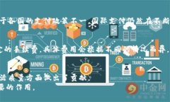   如何找到马化腾的数字钱包：探索腾讯数字支付