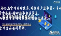 jiaoti如何识别imtoken假官网：避免被骗的实用指南