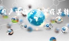 EOS（企业级公链）是一种去中心化的区块链平台