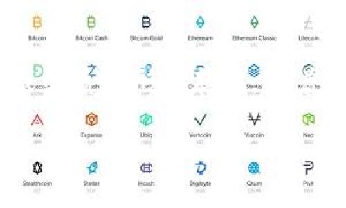 加密钱包是一个用于存储、发送和接收加密货币的数字钱包,它可以通过软件、硬件或纸质的形式存在。随着加密货币市场的迅猛发展,越来越多的人们开始关注如何构建一个安全的加密钱包。
如何制作一个安全的加密钱包?