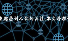 imtoken会被公安冻结吗这个问题在数字货币和区块