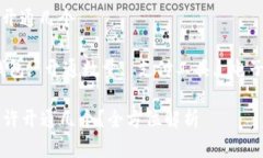 数字钱包允许开通几个关键词：数字钱