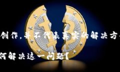 注意：以下内容是基于假设的创作，并