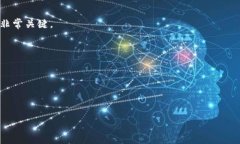   抽取数字货币钱包违法吗？法律解读