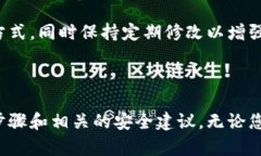 抖音钱包加密怎么取消掉是许多用户在