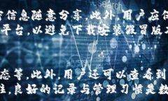     imToken转出多久到账？详解转账时间