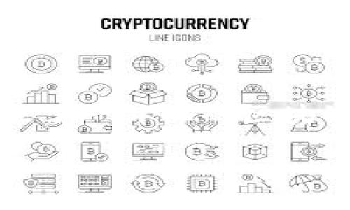 imToken 是一款流行的数字货币钱包应用程序,主要用于存储和管理各种数字资产,如比特币(BTC)、以太坊(ETH)及各种ERC20代币等。它提供了一体化的区块链服务,用户可以方便地进行资产管理、数字货币交易、DApp使用等。imToken 强调安全性、用户体验和易用性,适合初学者和经验丰富的投资者。
imToken钱包的功能与安全性:你需要知道的一切