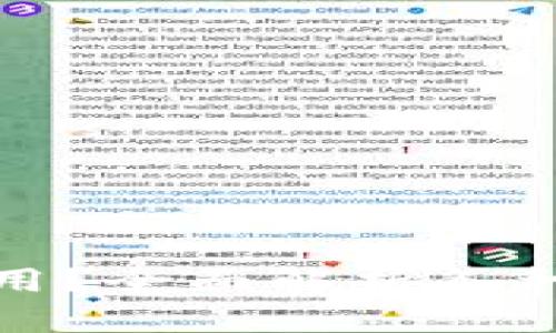 数字钱包哪类好用？全面解析各种类型的数字钱包