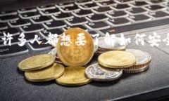 数字资产的管理和存储是区块链技术普