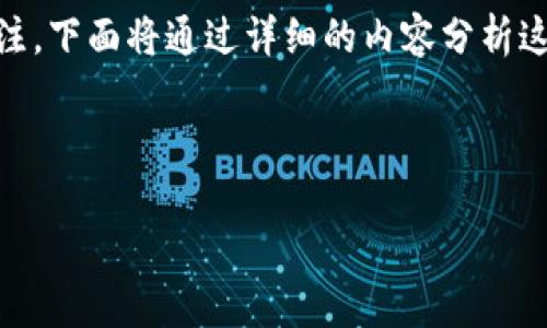 卡钱包与数字钱包之间的关系在现代支付工具的快速发展中愈发受到关注。下面将通过详细的内容分析这两者的定义、优缺点及它们之间的联系,帮助读者更好地理解这两个术语。
卡钱包与数字钱包之间的联系和区别
卡钱包与数字钱包的区别与联系解析