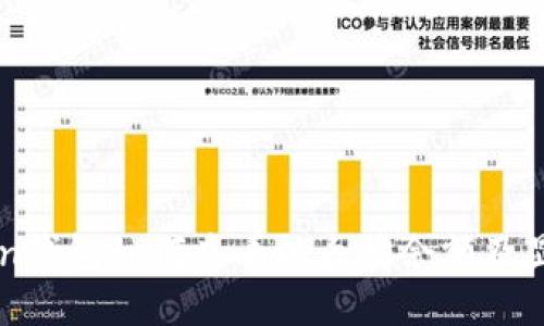 imToken钱包如何查看以太坊余额及显示标准