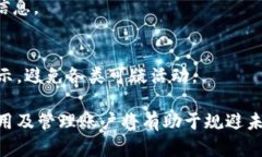 xiaotiimToken 怎样解除风控？详细解析与