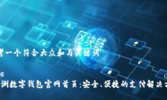 思考一个符合大众和与关键词 code 亚洲