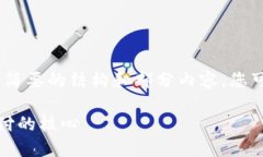 提示：由于篇幅限制，我将提供一个简