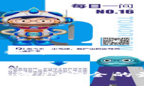 数币钱包加密的相关内容将被详细介绍，以下是符合大众和和关键词。


数币钱包加密：保护你的数字资产安全的最佳实践