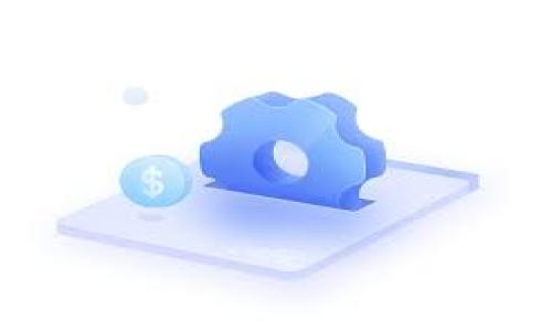 数字钱包支付密码超时是一个众多用户日常使用数字钱包时可能会遇到的问题。随着数字支付方式的日益普及，越来越多的人选择使用数字钱包进行日常交易。然而，在使用过程中，支付密码的超时问题让许多用户感到困扰。这篇文章将深入讨论这一主题，分析可能的原因以及解决方案，并回答相关用户可能会提出的问题。

ziaoti数字钱包支付密码超时的原因及解决方案/ziaoti
数字钱包,支付密码,支付超时,数字支付,支付安全/guanjianci

什么是数字钱包支付密码超时？
数字钱包是一种虚拟的钱包系统，用户可以使用它存储和管理他们的资金，并进行各种电子交易。在数字钱包中，支付密码通常是用户进行交易时所需输入的一串字符，旨在确保交易的安全性。

支付密码超时是指在用户输入支付密码的过程中，系统在一定时间内未能完成验证，导致请求被自动取消。一般来说，出于安全考虑，数字钱包会设置一个时间限制，以防止恶意攻击和未授权访问。这种机制可以保护用户的资金和隐私，但也可能给用户带来使用上的不便。

支付密码超时的常见原因
支付密码超时的原因有多种，以下是一些常见因素：

ul
    li输入时间过长：如果用户在输入密码时因为各种原因（例如，打字不熟练、屏幕响应慢等）导致输入时间超过系统设定的限制，密码将会被视为超时。/li
    li网络问题：在网络连接不稳定的情况下，用户可能无法及时发送或接收信息，导致系统无法在设定时间内完成密码验证。/li
    li系统故障或更新: 在某些情况下，数字钱包的系统可能会出现故障或正在进行后台更新，这可能影响到用户的支付体验，导致支付超时。/li
    li账户安全设置：为了提高安全性，一些数字钱包可能会设置较为严格的密码输入限制，如果多次输入错误，系统可能暂时锁定该功能，导致用户无法完成支付。/li
    li用户心理因素：当用户在快速输入密码时，可能因紧张而导致输入错误，增加超时的可能性。/li
/ul

如何解决支付密码超时的问题
解决支付密码超时问题的方法有很多，以下是一些有效的建议：

ul
    li保持冷静，避免慌乱: 在输入密码时尽量保持冷静，避免因为紧张而犯错。/li
    li检查网络状况: 确保在输入支付密码之前，自己的网络连接是稳定的，这样可以保证交易请求能够及时传输。/li
    li使用强而易记的密码: 选择一个易于记忆但又足够复杂的密码，这样可以减少输入错误的几率。/li
    li注意系统提示信息: 当系统提示支付超时时，用户应仔细阅读提示信息，有时系统会给出后续操作的建议。/li
    li及时联系客服: 如果用户多次遇到支付密码超时的情况，可以考虑联系数字钱包的客服寻求帮助，有时他们会提供额外的保护措施或解决方案。/li
/ul

如何进行支付密码的设置和管理？
管理和设置支付密码是保障数字钱包安全的重要部分，用户应遵循以下步骤：

ul
    li创建强密码: 密码应包含大小写字母、数字和特殊字符的组合，以增强密码的复杂性和安全性。/li
    li定期更换密码: 为了最大限度地保护个人财产，建议定期更换支付密码，并避免使用与其他账户相同的密码。/li
    li启用双重认证: 一些数字钱包提供双重认证服务，用户设置后，在每次交易时需要输入额外的验证码，这样可以进一步提高账户安全性。/li
    li记录密码: 如果担心忘记密码，用户可以将其安全记录下来，并妥善保管。/li
    li了解安全警示: 用户应时常关注数字钱包平台的安全通知，及时了解可能的安全风险并采取相应措施。/li
/ul

支付密码超时对用户的影响
支付密码的超时不仅对用户的交易造成了困扰，还可能影响用户对数字钱包的信任。以下是可能产生的几种影响：

ul
    li增加使用难度: 用户在多次遇到支付熟悉超时的情况下，会导致他们对使用数字钱包产生疑虑，可能会觉得这种支付方式不够便捷。/li
    li影响交易体验: 一次次的密码超时可能使用户在进行重要交易时心情不佳，影响他们的购物体验，尤其是在快速交易时。/li
    li安全隐患: 用户由于频繁遇到支付超时，可能会为了快速支付而选择简单的密码或不设置密码，这反而导致了安全隐患。/li
    li影响用户信任: 如果某个数字钱包平台频繁出现支付密码超时的问题，可能会导致用户对该平台失去信任，甚至选择更换数字钱包。/li
/ul

总结
数字钱包支付密码超时问题是现代数字支付中一个不容忽视的方面。虽然超时的现象不一定是由于用户本身的错误，但了解其原因和解决方法是非常重要的。用户应尽量保持冷静，在密码设置中采取好的习惯，从根本上减少超时事件的发生。此外，服务提供方也应不断系统，提高交易的安全性和顺畅性，从而提升用户体验。只有这样，才能使数字钱包真正成为用户安全、便捷的支付工具。

相关问题

1. 如何查看我的支付密码设置？
查看支付密码设置的步骤因各个数字钱包平台而异，通常情况下，用户可以在应用的设置或安全选项中找到相关信息。点击“安全设置”后，系统可能会进入账户验证流程，用户需要输入当前的支付密码或其他验证信息。完成验证后，用户即可浏览和管理他们的支付密码设置，还可以查看密码重置或更改的选项。

许多数字钱包还提供用户使用密码的历史记录，用户可以查看最近更改过的密码，以确保在某些情况下是否存在非授权访问的可能性。尽量定期查看这些设置不仅可以帮助用户了解其账户的安全状况，还可以及时发现潜在的安全问题。

2. 支付密码忘记了怎么办？
如果用户忘记支付密码，最常用的解决方案是使用数字钱包提供的找回密码功能。这个功能通常在登录页面或密码输入页面都会有相关的提示。用户可以通过输入注册时使用的电子邮箱或手机号码获得重置密码的链接或验证码。通过输入收到的验证码后，系统通常会引导用户设置新的支付密码。

一些钱包平台为了防止欺诈，可能会要求用户提供对身份证明文件或朋友圈信息的验证。建议用户在找回密码的过程中遵循系统的提示，及时找回自己的账户访问权限。在重置密码后，用户最好立即更改为一个强密码，并确保安全记录。

3. 支付密码超时后会导致怎样的后果？
如果支付密码超时，通常会造成交易无法完成，用户需要重新输入支付密码继续该交易。如果多次超时，数字钱包可能会临时限制该账户的支付功能，要求用户进行额外的身份验证。

一旦账户受到限制，用户可能需要联系客服，提供个人信息以恢复账户的功能。由于超时问题在安全层面上非常重视，因此用户在经历多次超时后，可能会体验到一系列问题，这不仅影响了使用便捷性，还可能导致账户更长时间的被锁定。在此过程中，用户应保持耐心，积极与服务方沟通，以获得更好的支持。

4. 如何提高我的支付密码安全性？
提高支付密码安全性是确保个人财务安全的重要环节。用户可以遵循以下建议：

ul
    li使用复杂的密码组合: 理想的密码应包含大小写字母、数字和特殊字符的组合，同时长度达到8到12个字符以上。/li
    li避免使用常见的密码: 不要使用容易被猜测的词汇、个人信息或简单数字（如“123456”，或“password”等）。/li
    li定期更换密码: 每隔一段时间（如每隔三个月）更换一次支付密码，降低密码被盗取的风险。/li
    li启用双重认证: 尝试启用双重认证机制，在每次需要输入支付密码时，需要输入额外的验证码，这样一来即使密码泄露，账户也能相对安全。/li
    li保持软件和设备的更新: 确保所使用的数字钱包应用和手机操作系统、浏览器等都是最新版本，及时更新安全补丁。/li
/ul

总体而言，鼓励用户在日常交易中保持良好的安全意识，不轻信陌生链接，尽可能避免在公共网络下进行重要交易，能够基本上保障资金的安全性。

5. 数字钱包的安全性能如何评估？
评估数字钱包的安全性能可以从以下几个方面进行考虑：

ul
    li身份验证机制: 安全的钱包通常会采用多种身份验证方式，例如指纹识别、面部识别和双重认证等。/li
    li加密技术: 了解该钱包是否使用强加密算法，如SSL加密，以保护用户数据和交易信息的安全。/li
    li用户反馈与评价: 看其他用户对该钱包的评论和评价，可以了解其在安全性或用户使用体验上得到的认可程度。/li
    li风险保障与补偿机制: 有些钱包提供交易保障服务，如果用户的资金在特定情况下受到损失，是否有相应的保险机制。/li
    li社区与监管: 是否在行业内受到了相关机构的监管，社区反馈与支持对于安全性也是非常有帮助的。/li
/ul

综上，用户应对不同钱包的安全机制进行对比，选择适合自己需求、安全性较高的平台进行使用。通过不断了解钱包的发展，本质上可以减少潜在的财务风险。

在这个数字时代中，用户应保持对自身支付安全的重视与警觉，避免因一时的疏忽而造成不必要的损失。希望这篇文章能帮助到有需要的用户，并提供一些有效的解决方法。