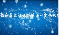 数字钱包在现代社会中日益普及，成为