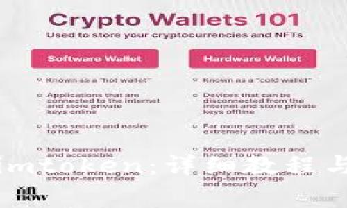 如何下载苹果imtoken：详细教程与常见问题解答