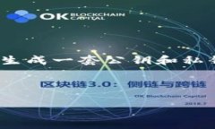 imToken导出私钥是指从imToken数字钱包中提取或导出