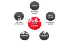 思考一个符合大众和 数字钱包绑定实