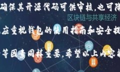 数字资产放哪个钱包里是许多投资者特