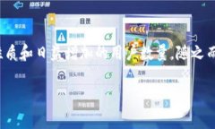 数字钱包在近年来得到了广泛应用，使