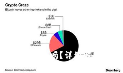 imToken不联网能使用吗？详细解析与常见问题解答