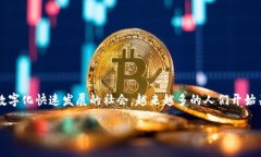 乐纯基金数字钱包是一个新兴的金融科
