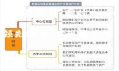  深入探讨imToken 1.3：密码钱包的未来与用户体验