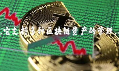 imToken的ERC20收币地址是许多用户在使用这一数字钱包时关心的一个重要问题。imToken是一个广泛使用的数字资产钱包，它支持多种区块链资产的管理，其中包括以太坊的ERC20代币。了解如何找到ERC20收币地址，并正确进行操作，是每一个数字货币投资者需要掌握的基本技能。

如何获取imToken的ERC20收币地址？