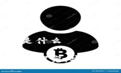 加密钱包地址相同吗是什么加密钱包地