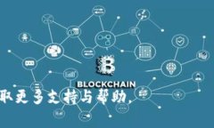   如何修改数字人民币钱包手机号？详