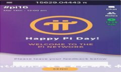  如何在Imtoken上提交自己的代币：详细指南