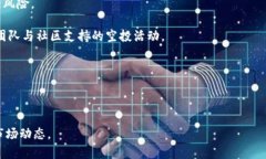 jiaotiimToken空投币的价值分析/jiaotiimToken, 空投币